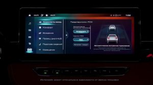 HAVAL JOLION. Система предотвращения фронтального столкновения