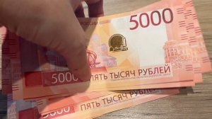 Новые 5000 купюры с обелиском Европа-Азия