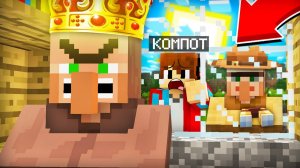 Я НАНЯЛ ЖИТЕЛЯ ШПИОНА ЧТОБЫ ПРОСЛЕДИТЬ ЗА МЭРОМ В МАЙНКРАФТ | Компот Minecraft