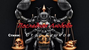 Теряем-Находим