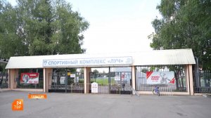 Праздник для героев спорта