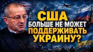 Яков Кедми о замыслах США, информационной войне, кадровых перестановках в МО, возможностях Запада