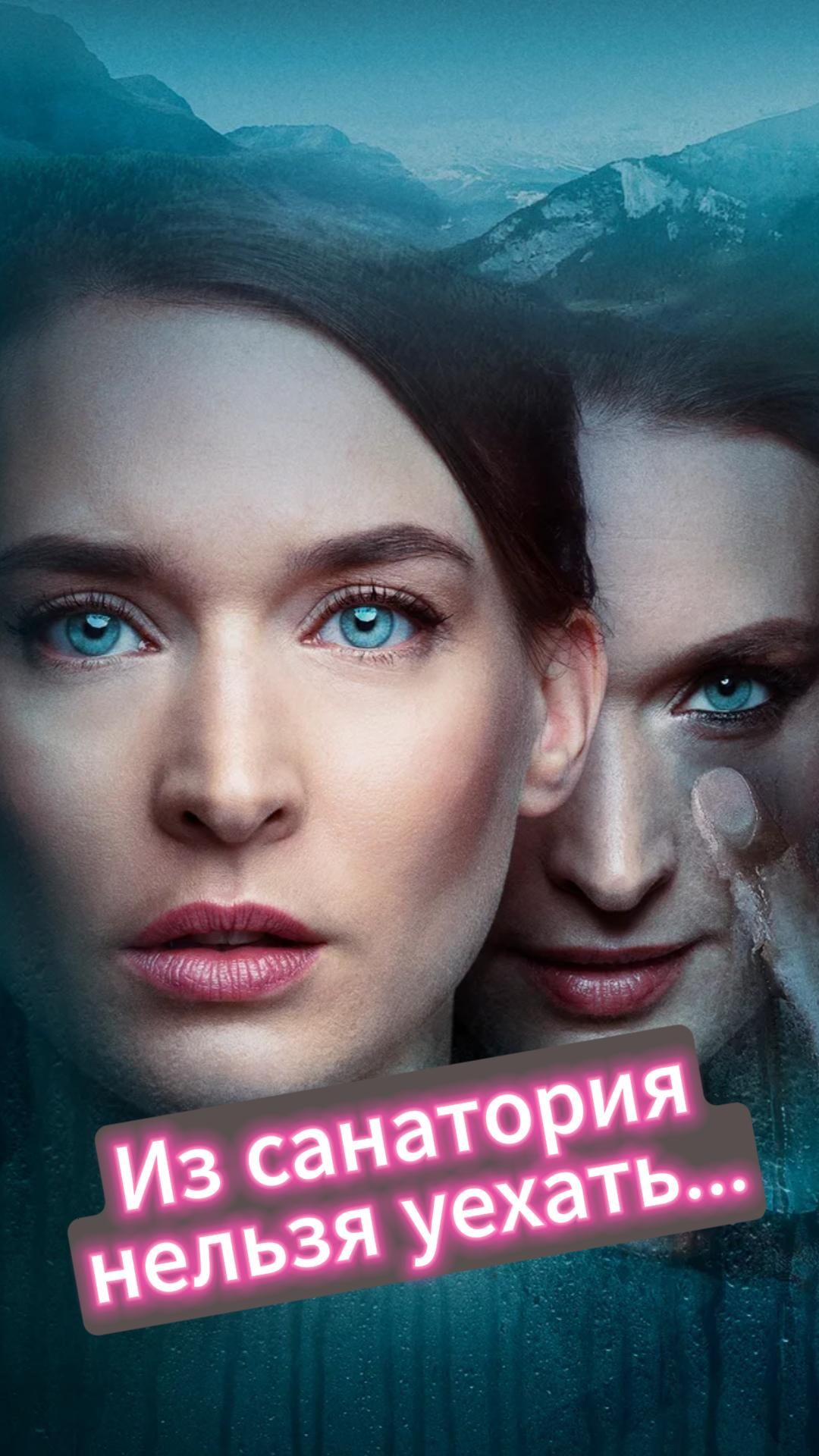 Отсюда нельзя уехать...