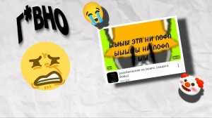 мини разоблачение на ser?go Агро фанатик Вовы чикен ган