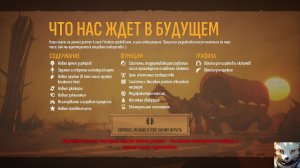 Far Far West Коопный стрим - Стрим 3