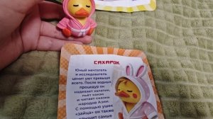 Мега распаковка утачки 🦆🦆🦆