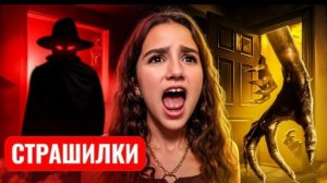 КРАСНАЯ - ЖЕЛТАЯ ДВЕРЬ в КАМПУСЕ 😱 ЧТО УВИДЕЛА АМИНА? ОПАСНАЯ ИГРА В ШКОЛЕ. СТРАШИЛКИ