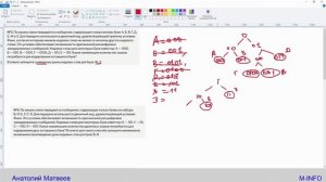 Урок 2 - Графы, примеры решения задач