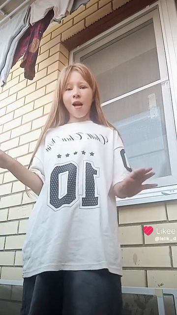 От оли