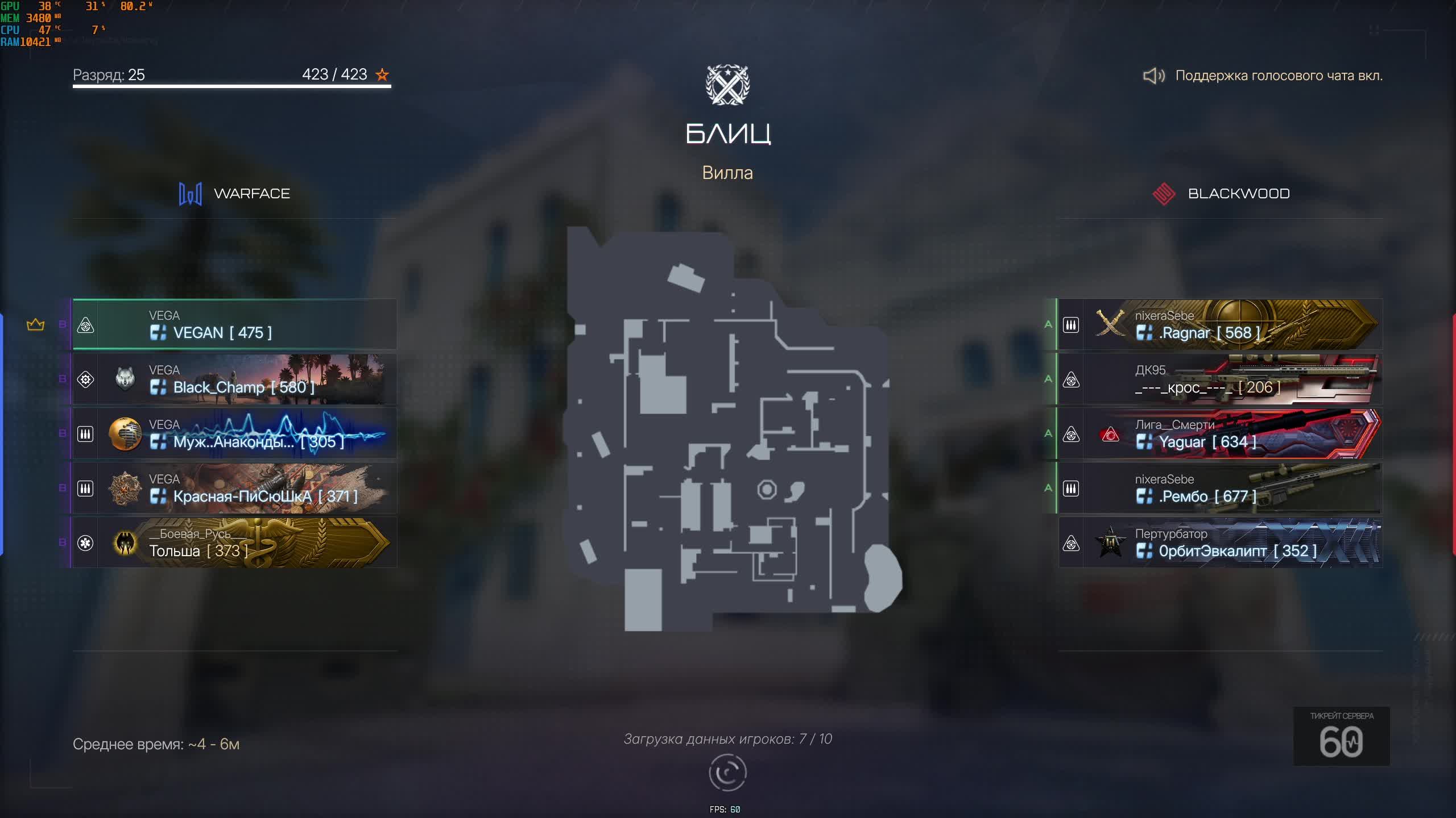 Warface