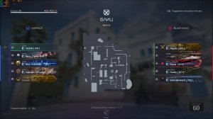 Warface