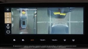 HAVAL H3. Прозрачный капот, обзор 360