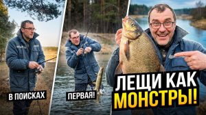 РЫБАЛКА НА МАЛОЙ РЕКЕ ПРИНЕСЛА НЕВЕРОЯТНЫЙ УЛОВ!