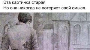 Истинно ПОВТОРЮ ИСТИНА ГДЕ-ТО РЯДОМ_18767089109756