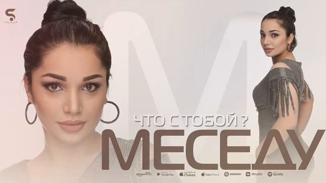 Меседу Алиева