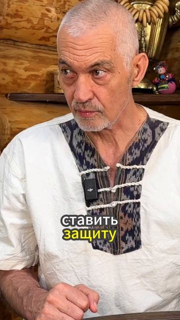 Курс самосохранения