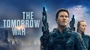 Война будущего (фильм, 2021) / The Tomorrow War