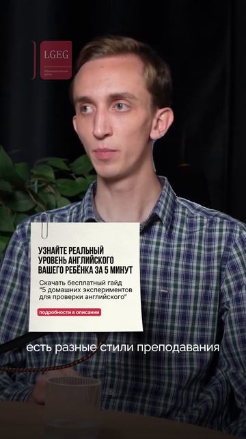 2 РЕД-ФЛАГА ПРИ ВЫБОРЕ УЧИТЕЛЯ В ШКОЛЕ