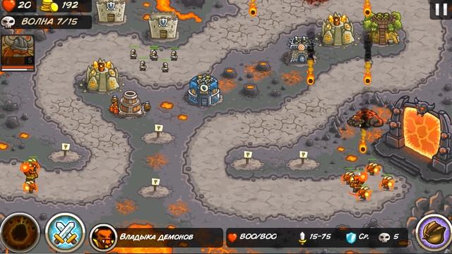 Босс - Трехголовый Пес Цербер! Kingdom Rush # 22 Андроид игры