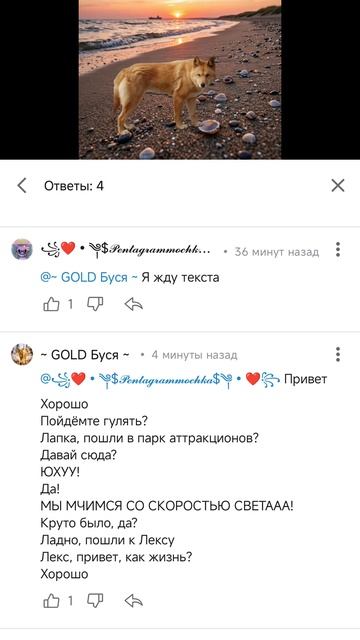 Для буси 1