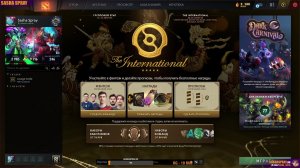 DOTA 2  |  Гэнг  | SASHA SPRAY