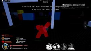 forsaken roblox coolkid original v 2.0