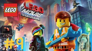 Прохождение игры The Lego Movie Videogame #9