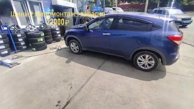 HONDA VEZEL 2016 готовлюсь в перегон