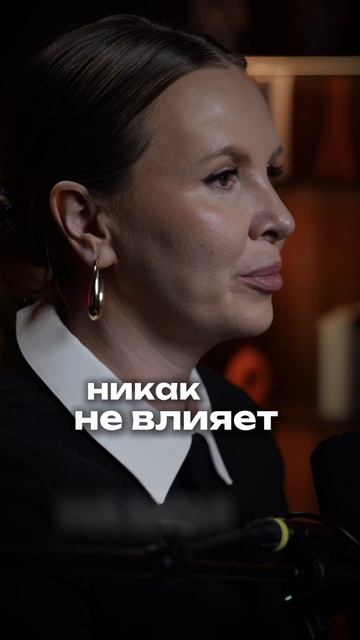 Дело в системе