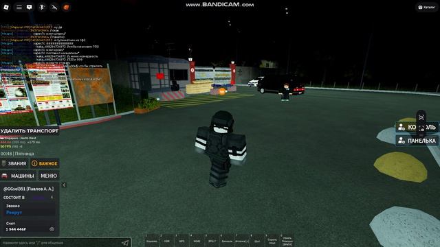 Bandicam 2026-08-07 18-57-14-812