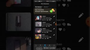 МОИ ОБЪЯВЛЕНИЯ НА АВИТО|АВИТО ПЕРЕКУП.
