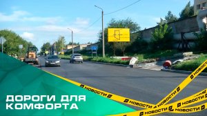 Дороги для комфорта. Глава Челябинска проверил, как продвигается ремонт на ключевых участках