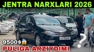 1-июля 2026г. JENTRA NARXLARI SERGELI MOSHINA BOZORI MARAT AKADAN QORA BAYIRLAR