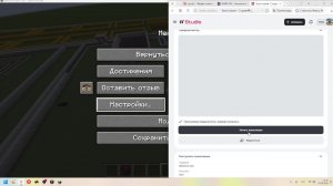 ПРОСТО АЭС