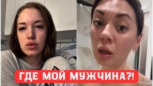 А НЕ ЗАЖРАЛИСЬ ЛИ ПРОСРОЧКИ И ЖЕНЩИНЫ В ЦЕЛОМ