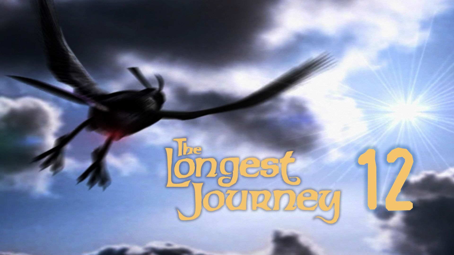 Птица по имени Птица - The Longest Journey - 12