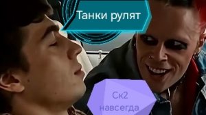 Танки разваливают под ВЕЧНО МОЛОДОЙ prodigy
