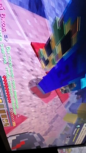 Играю в сетевую игру