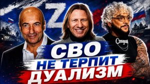 ЖМЫХ ДНЯ:ПОРА БЫ ОПРЕДЕЛИТСЯ! ПЯТЫЙ ГОД ВОЙНЫ