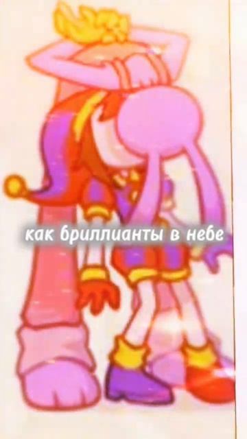Edit