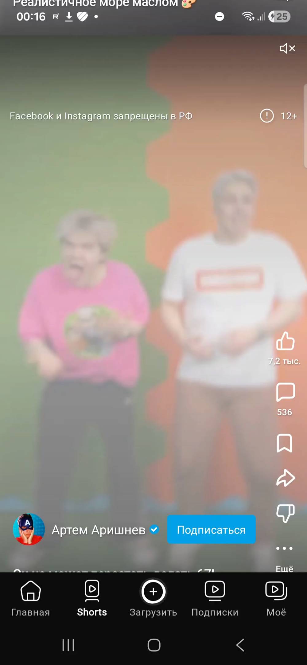 3 часть