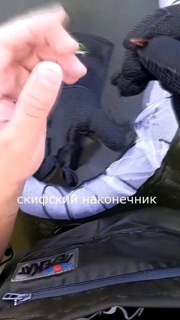 нашел наконечник стрелы бронзового века
