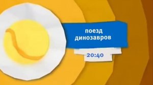 SplashChannels1995