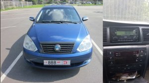 Пришел на работу - подарили АВТО! Адвокат об автомобиле GEELY VISION предшественник GEELY EMGRAND.