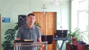 Проповедь «Двойственность».2.08.2026 год. Пастор Дмитрий Марков.