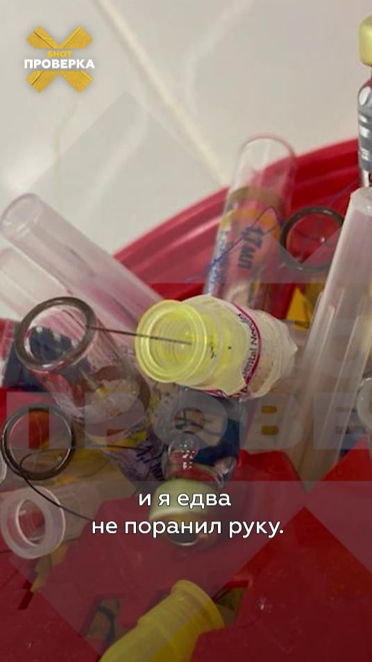 Как устроиться врачом без образования и документов