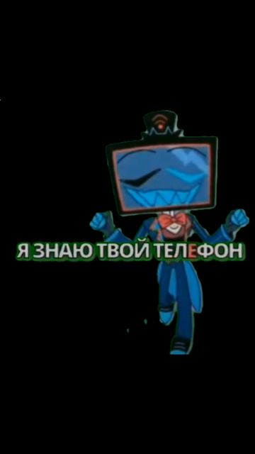 воксик