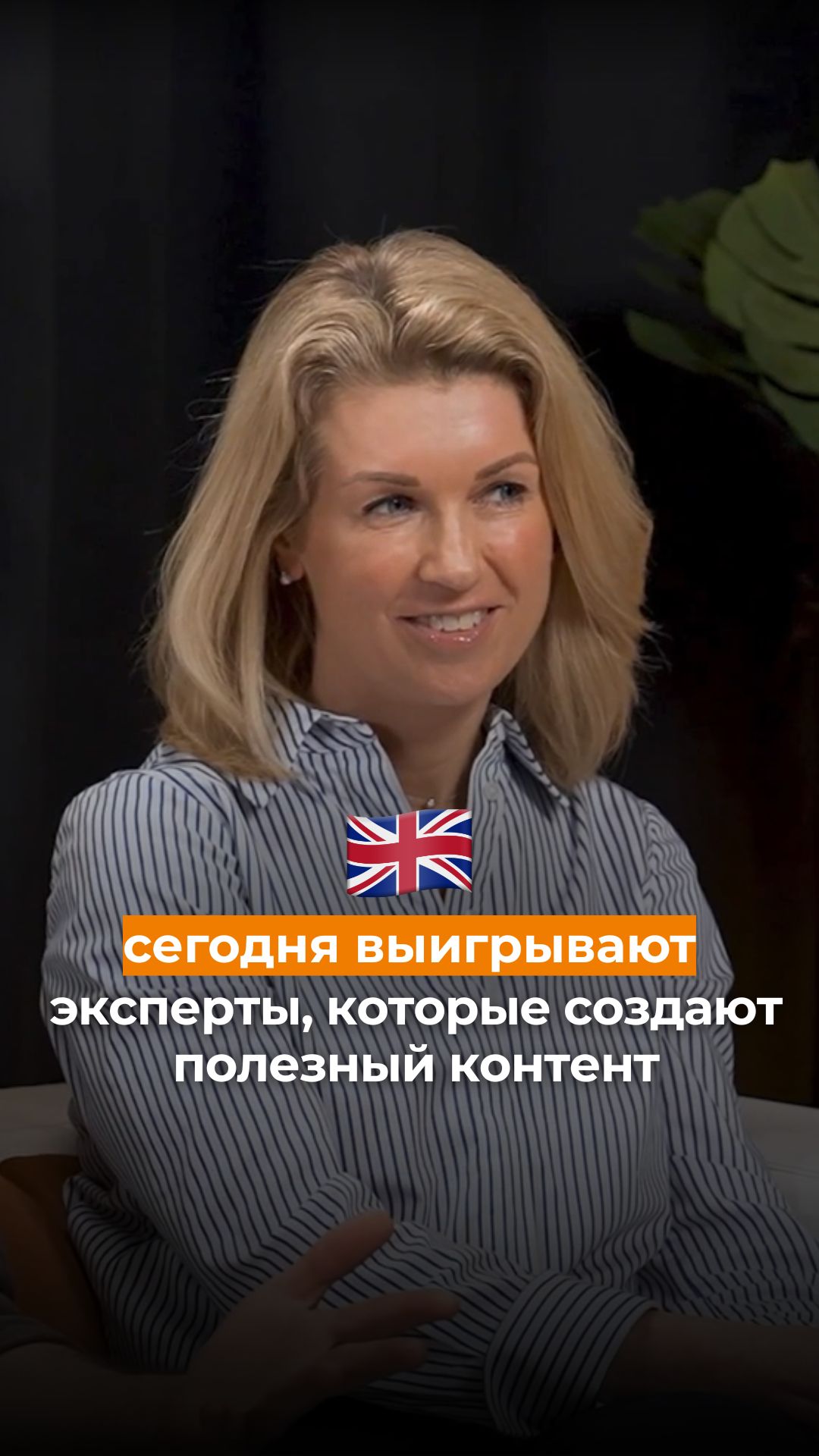 Сегодня выигрывают не блогеры, а эксперты, которые создают полезный контент