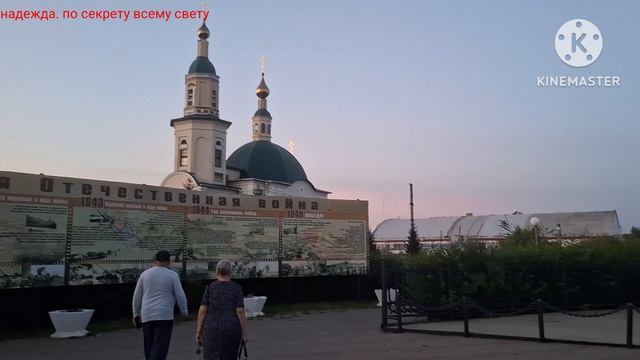 ИСИЛЬКУЛЬ, ОМСКАЯ ОБЛАСТЬ