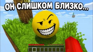 Скайблок мы с Верити застряли! 😱